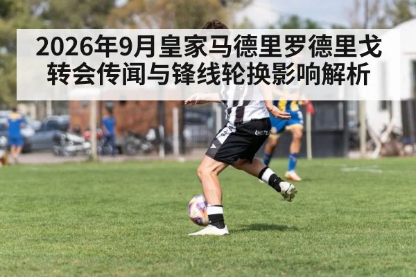 soccer player dribbling